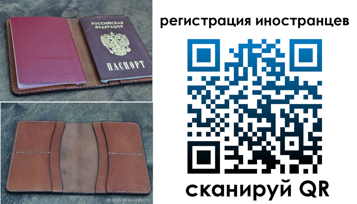 прописка для кредита в Ак-Довураке